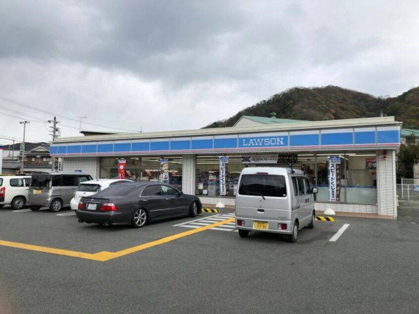 ローソン姫路砥堀南店(コンビニ)まで640m プランドール砥堀