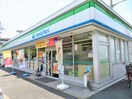 ファミリーマート姫路保城店(コンビニ)まで1041m※現在ファミリーマート プランドール砥堀