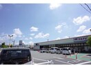 マルアイ上手野店(スーパー)まで1007m ツインR