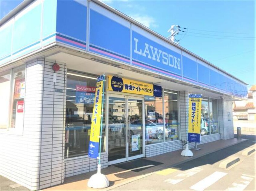 ローソン姫路西新在家店(コンビニ)まで703m グランシャトー新在家