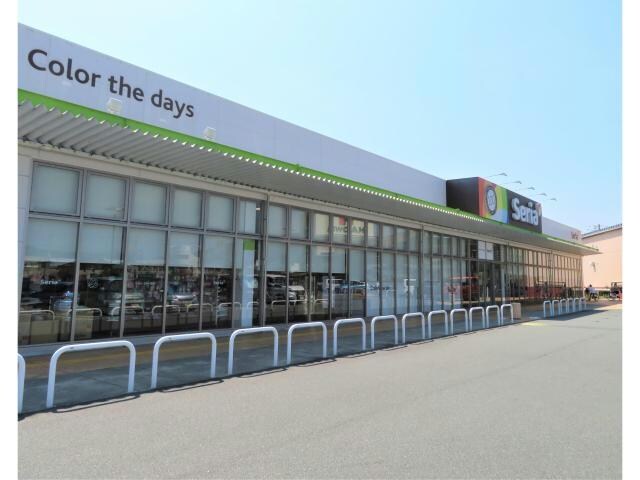 Seriaハローズ夢前台モール店(ディスカウントショップ)まで1917m アネシス御立