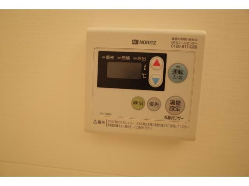  グランドール　ヒメジ