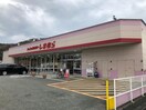 ファッションセンターしまむら砥堀店(ショッピングセンター/アウトレットモール)まで318m アーバンレジデンス