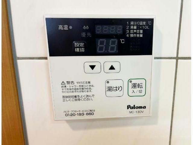  エスポア　井ノ口