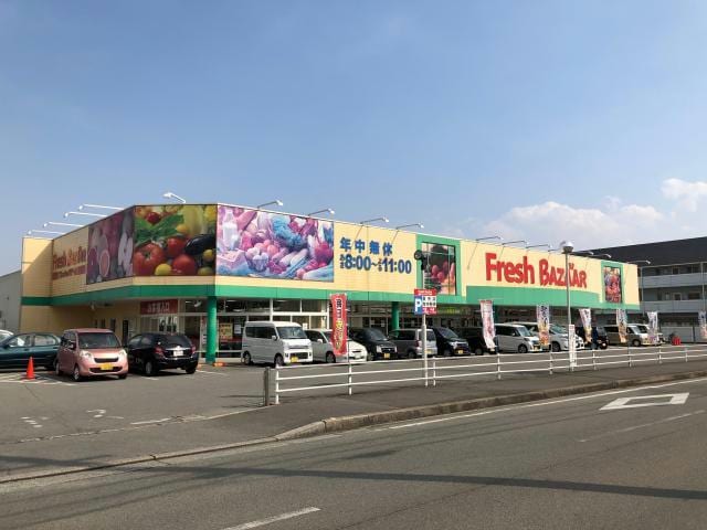 フレッシュバザール香寺店(スーパー)まで1235m estasia　Ｂ棟