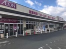 マックスバリュ宮上店(スーパー)まで322m サンリッチB