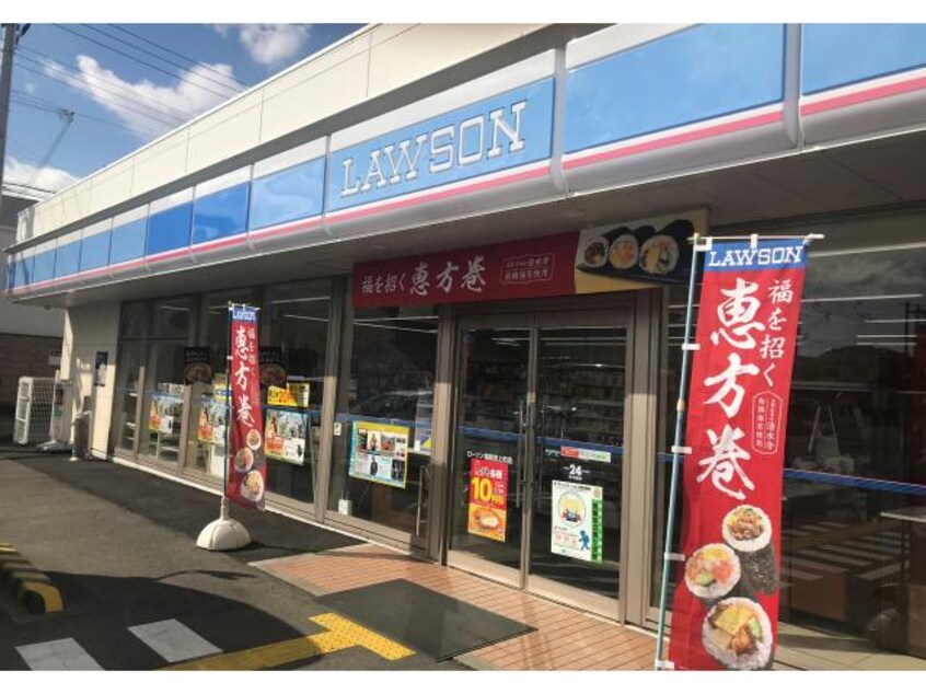 ローソン姫路宮上町店(コンビニ)まで198m サンリッチB