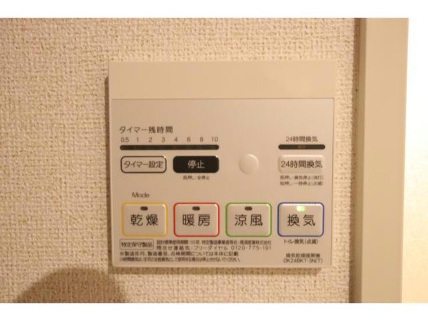  フォーチュナリー・コックスⅡ