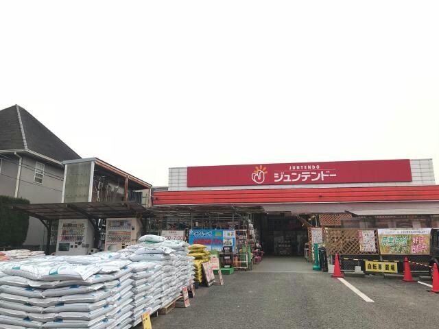 ホームセンタージュンテンドー書写店(電気量販店/ホームセンター)まで439m サンシティ宮前