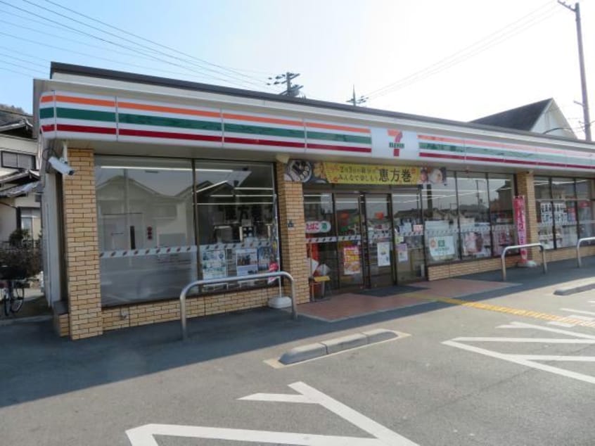 セブンイレブン姫路御立北1丁目店(コンビニ)まで630m シャーメゾン大道