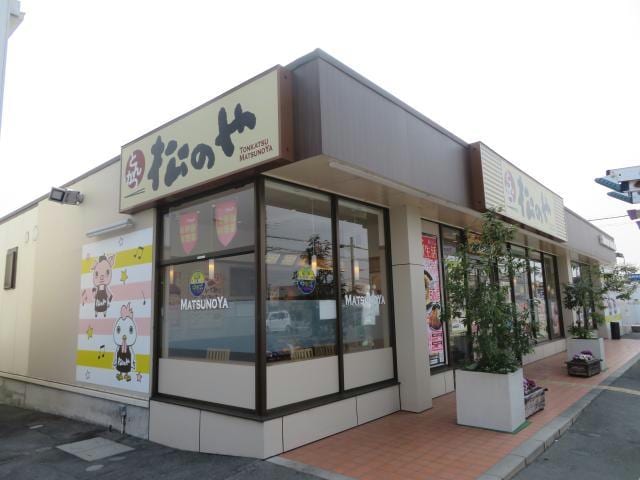 松のや姫路野里店(その他飲食（ファミレスなど）)まで640m ハイツソレイユ