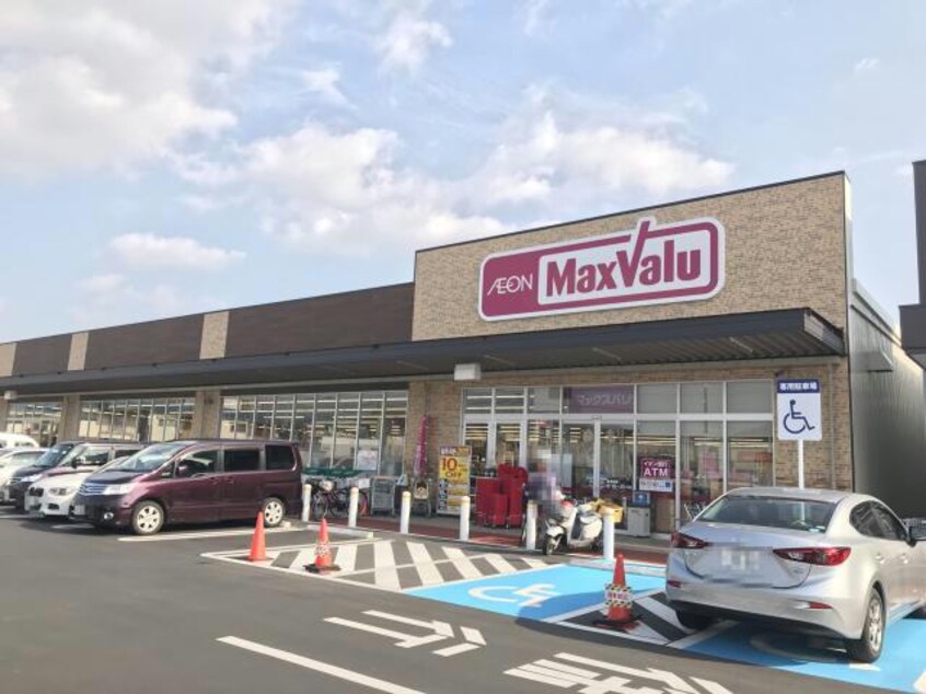 マックスバリュ城北店(スーパー)まで1229m ビヤン北八代