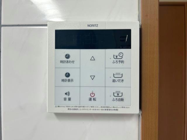  ハイツエトワール