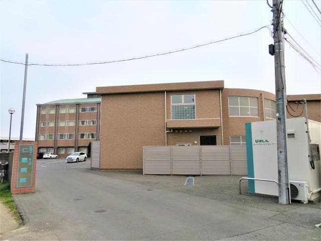 医療法人全人会仁恵病院(病院)まで2227m ラ・スコレール水上