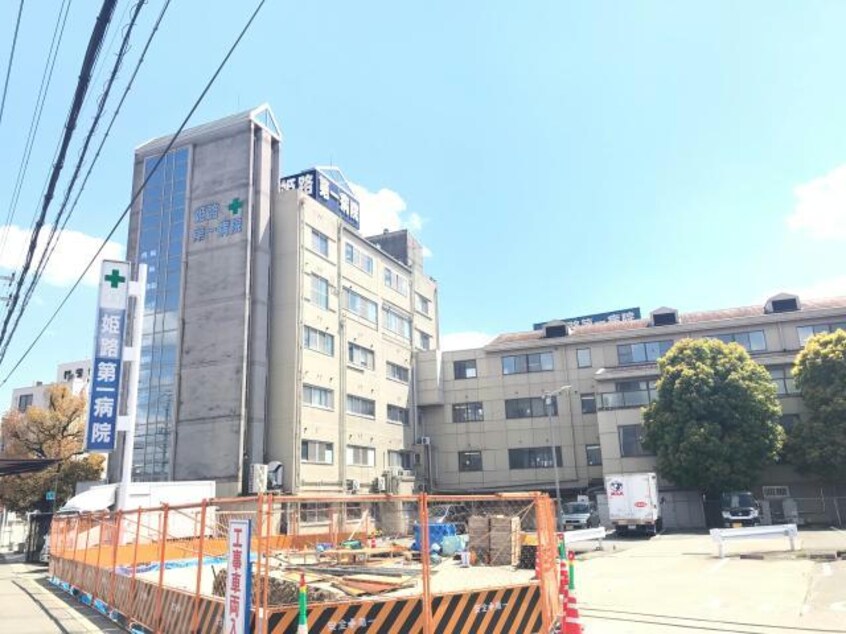 医療法人松浦会姫路第一病院(病院)まで897m カーサーアスール