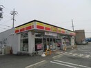 デイリーヤマザキ姫路別所佐土店(コンビニ)まで498m グレイス・ワン
