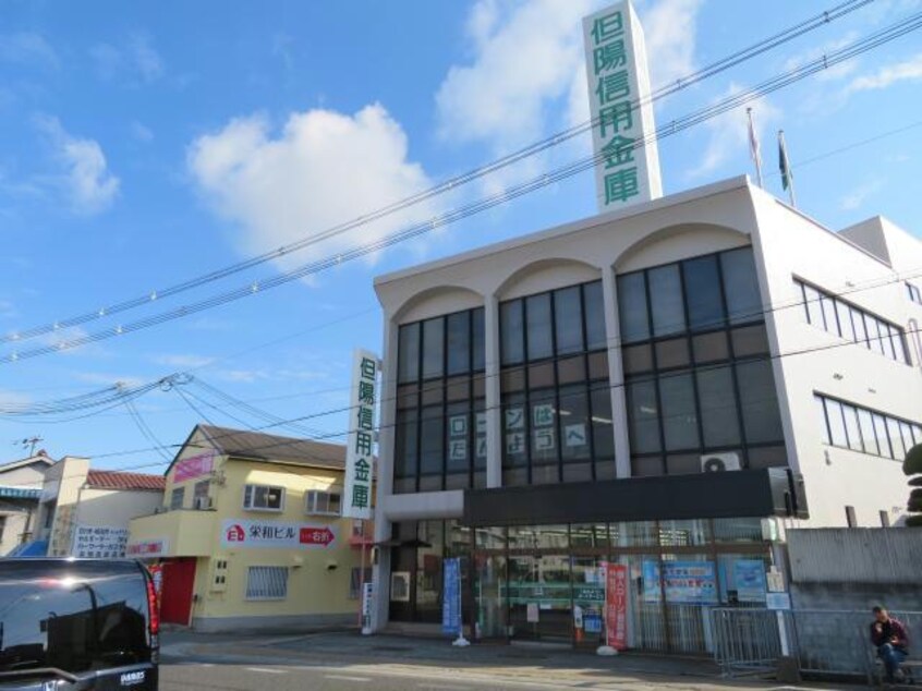 但陽信用金庫城北支店(銀行)まで438m ジュネス野里