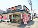 吉野家姫路北店(ファストフード)まで1622m クレセント　アレイ