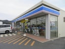 ローソン姫路御国野町店(コンビニ)まで237m キャッスルKAZU