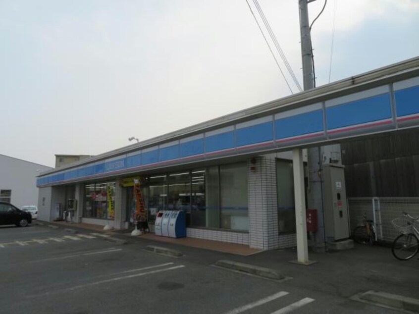 ローソン姫路野里店(コンビニ)まで348m プレイン野里