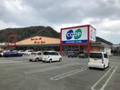 コープ姫路砥堀(スーパー)まで1388m サンマリノＩ