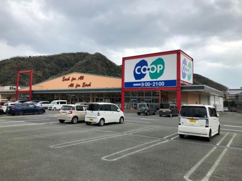 コープ姫路砥堀(スーパー)まで1388m サンマリノＩ