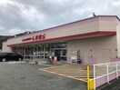 ファッションセンターしまむら砥堀店(ショッピングセンター/アウトレットモール)まで1371m サンマリノＩ