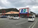 コープ姫路砥堀(スーパー)まで1431m サンマリノⅡ