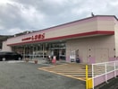 ファッションセンターしまむら砥堀店(ショッピングセンター/アウトレットモール)まで1414m サンマリノⅡ