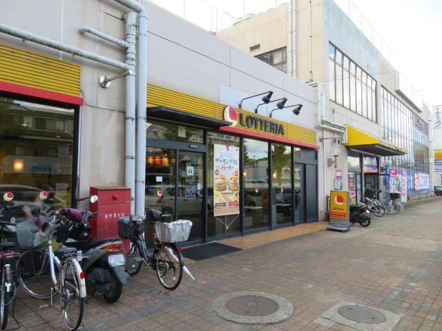 ロッテリアイオン姫路店(その他飲食（ファミレスなど）)まで1991m ローズハイツ