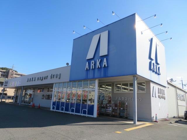 アルカドラッグ加西店(ドラッグストア)まで1342m セレーノ　カーサⅡ
