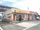 ほっかほっか亭加西北条店(その他飲食（ファミレスなど）)まで716m セイント・テツ