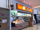 はなまるうどんイオンモール加西北条店(その他飲食（ファミレスなど）)まで392m エスポワール　２棟