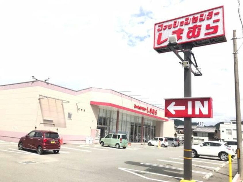 ファッションセンターしまむら加西店(ショッピングセンター/アウトレットモール)まで432m コンソルテ