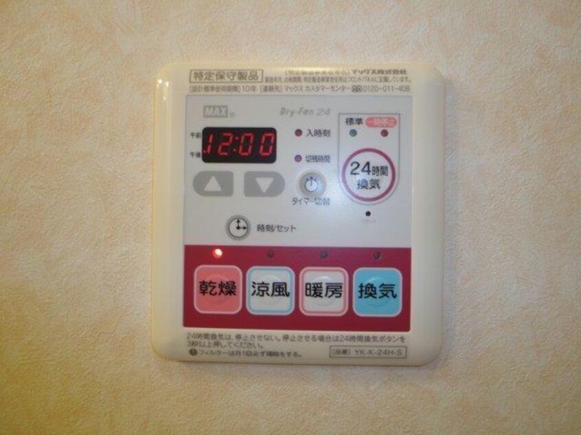  Lien-リアン-