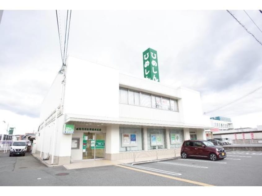 姫路信用金庫福崎支店(銀行)まで243m フェリア南田原