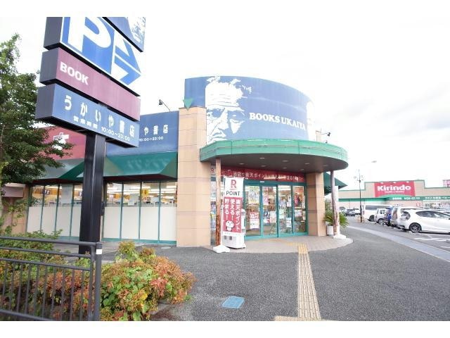 うかいや書店福崎店(本屋)まで1344m ラインハート