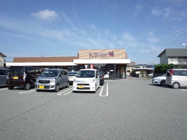 カワベ太子店(スーパー)まで1119m アバンセ