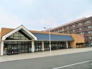 主婦の店別所店(スーパー)まで1710m メゾンド　シュシュ　セントラル