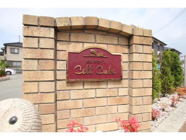  東海道本線・山陽本線<JR神戸線>/東姫路駅 徒歩31分 2階 築9年