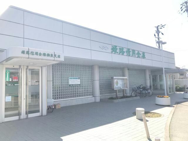 姫路信用金庫飾東支店(銀行)まで363m フィレール　デュ　トラジャⅦ