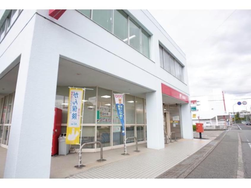 福崎郵便局(郵便局)まで1213m ラ・ポールⅡ