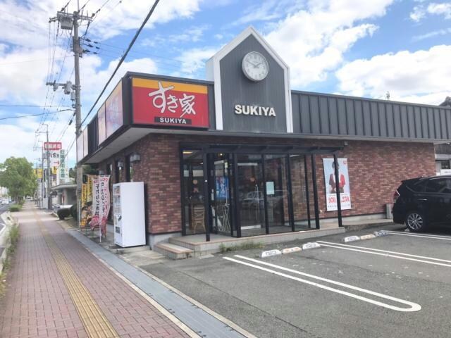 すき家加西北条店(ファストフード)まで726m シャーメゾン　ヒルズ