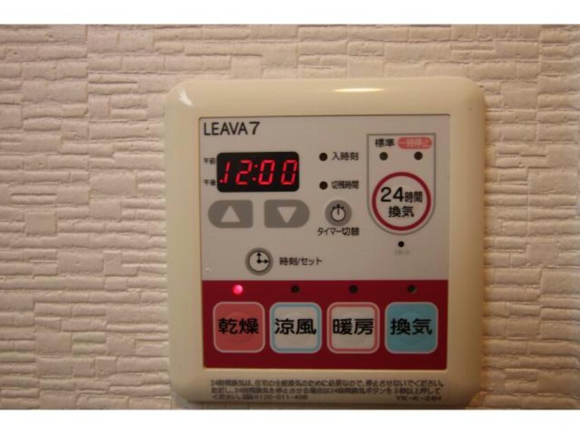  フォレストハウス