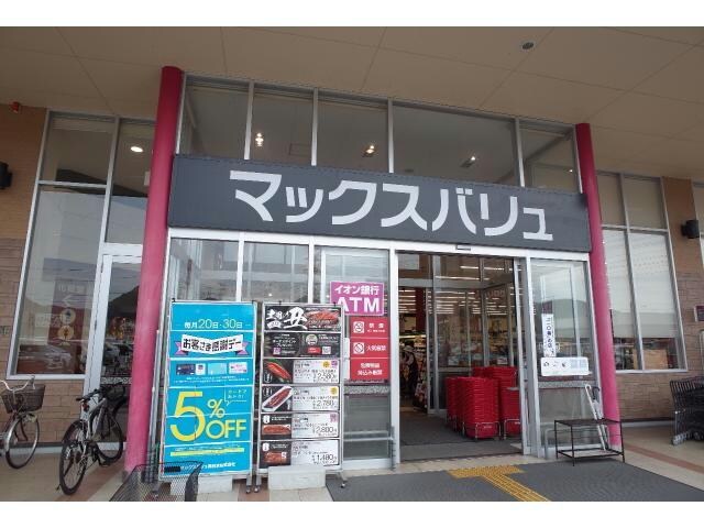 イオンタウン姫路別所ショッピングセンター(ショッピングセンター/アウトレットモール)まで2059m アーバンコートＭ