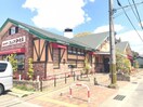 コメダ珈琲店姫路国分寺店(その他飲食（ファミレスなど）)まで565m ハイツ天川Ⅱ