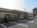 ほっかほっか亭姫路神屋町店(その他飲食（ファミレスなど）)まで198m パナハイツウオハシ　N