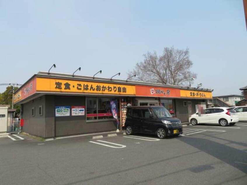街かど屋姫路市川橋通店(その他飲食（ファミレスなど）)まで597m パナハイツウオハシ　N