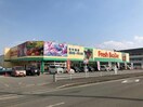 フレッシュバザール香寺店(スーパー)まで1595m ルミエール