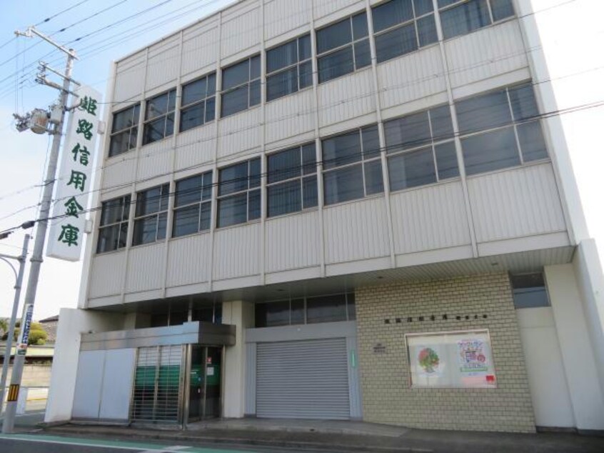 姫路信用金庫野里支店(銀行)まで795m Casa bella Nozato　A